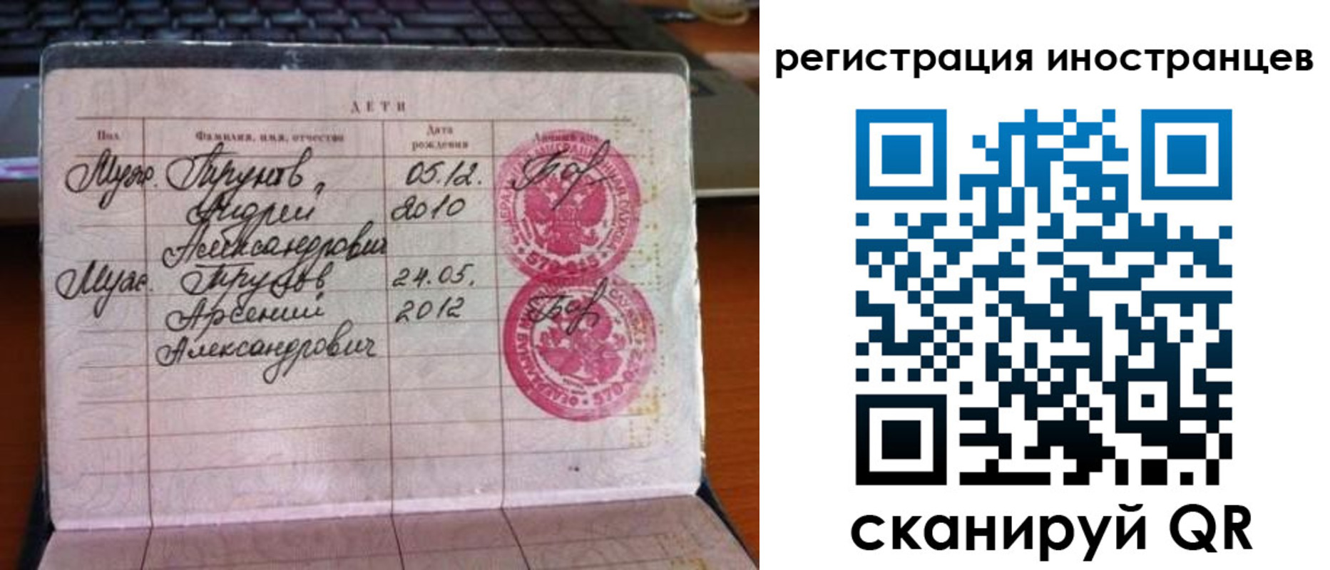 временная регистрация купить в Майкопе